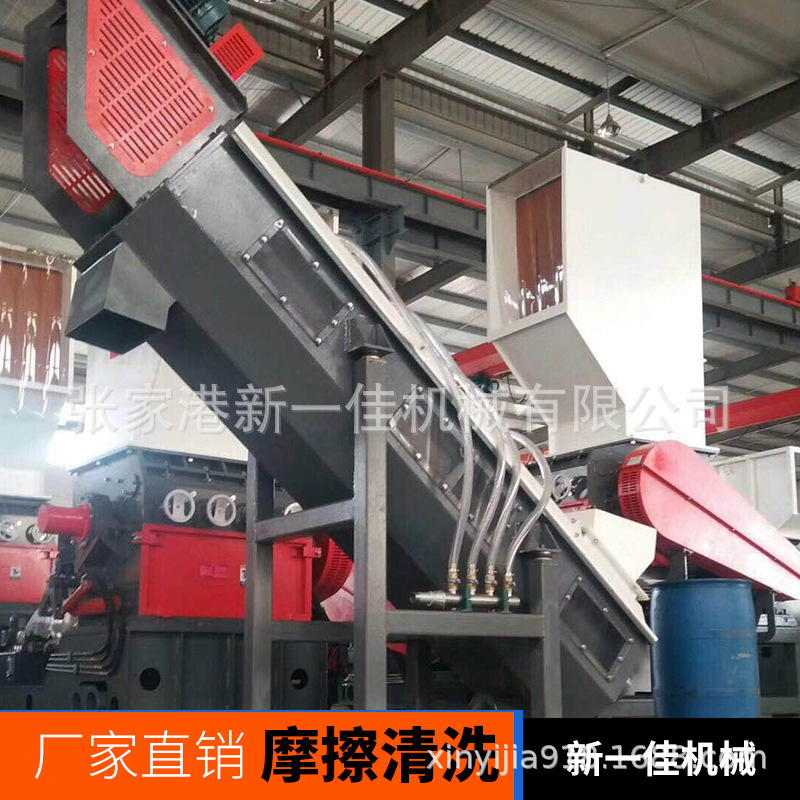 高速螺旋式PET塑料薄膜摩擦清洗機