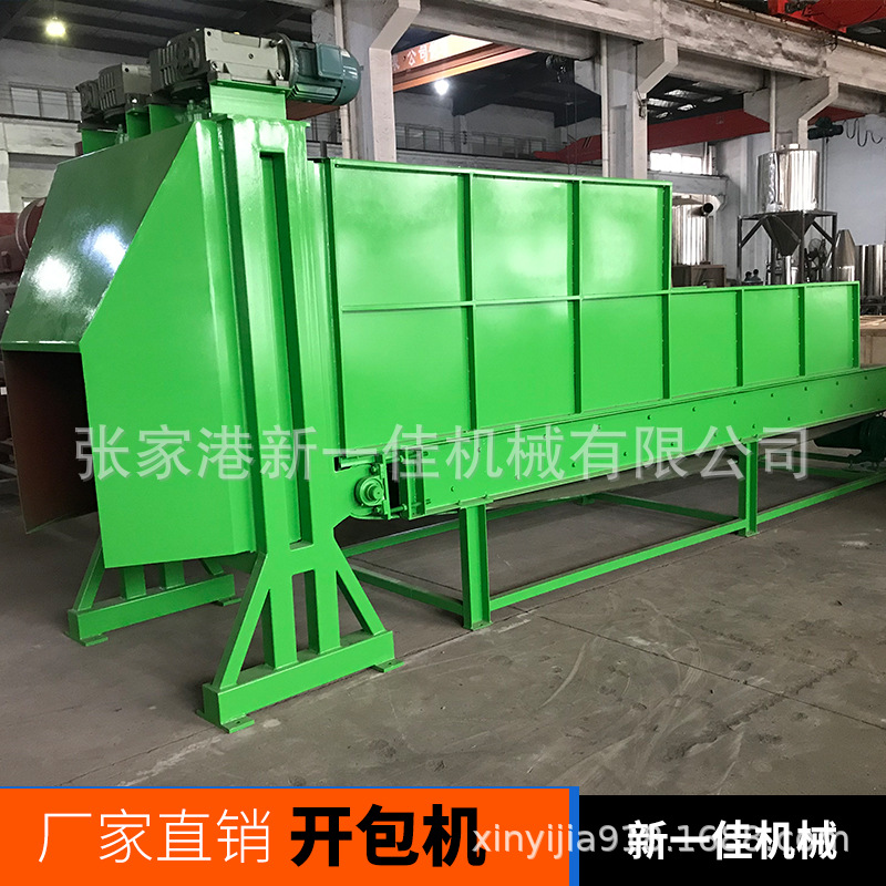 新一佳機(jī)械廢舊塑料回收高性能、好用！